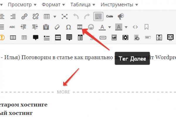 Кракен клир