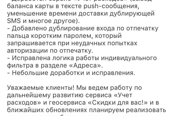 Кракен соль