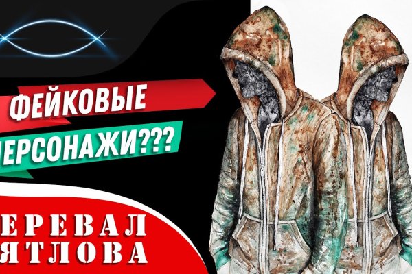 Кракен мониторинг ссылок kraken torion