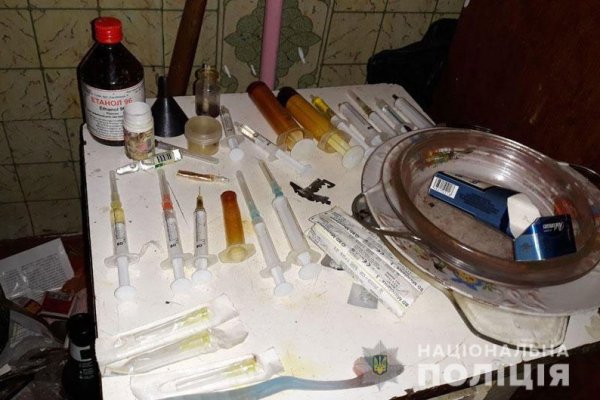 Магазины с наркотиками