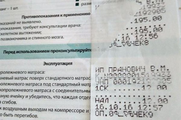 Кракен порошок