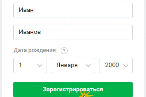Кракен купить гашиш