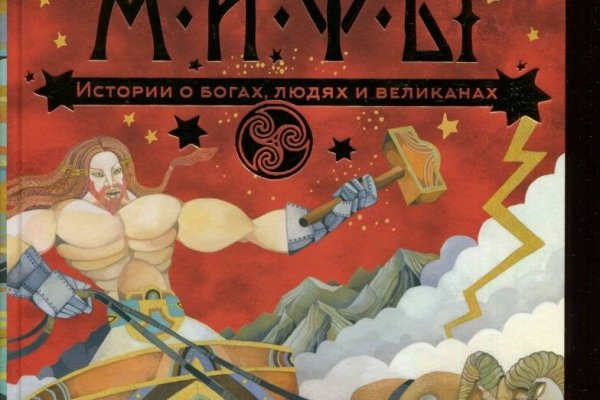 Гидра альтернатива