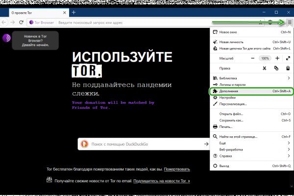 Ссылки сайтов даркнета