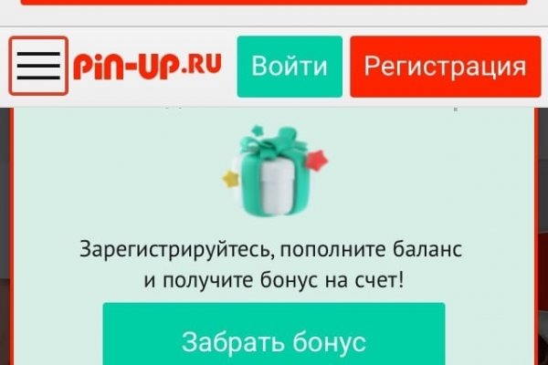 Kraken официальные зеркала