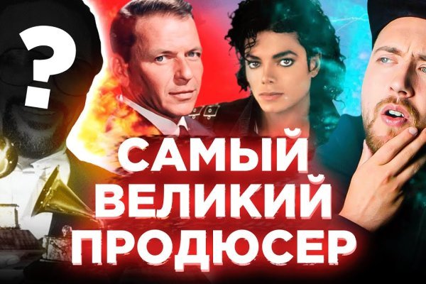 Кракен соль
