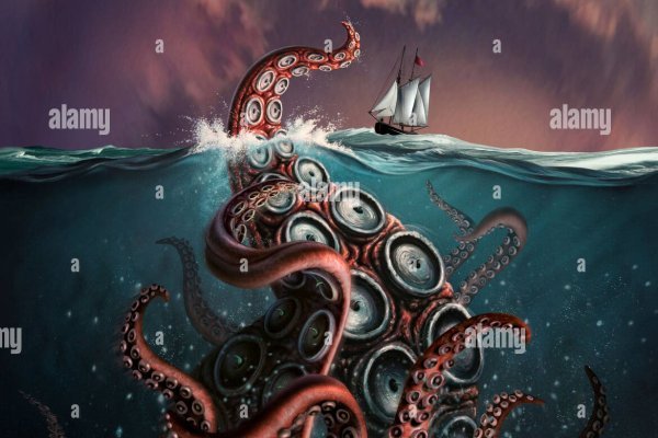 Kraken 15 at