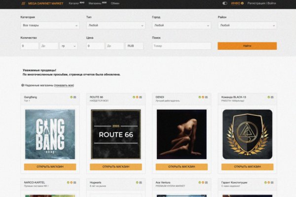 Ссылка на кракен в тор браузере kr2web in