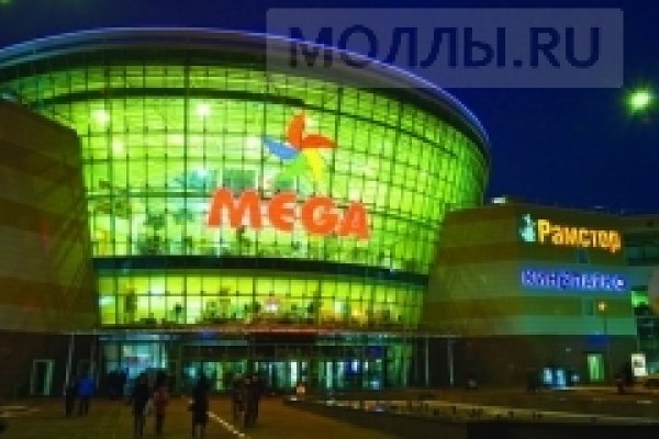 Кракен наркоплощадка