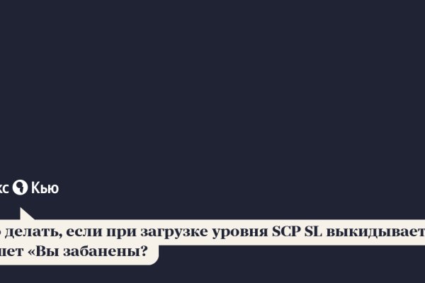 Кракен даркнет официальный