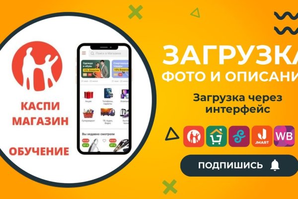 Ссылки на кракен зеркала