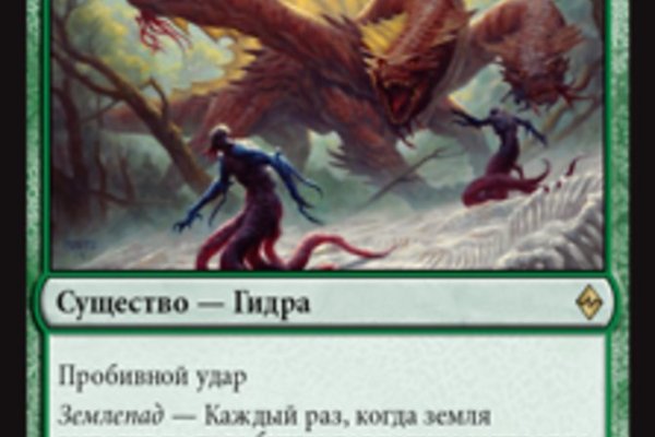 Что такое кракен шоп