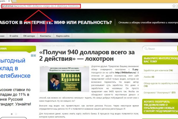 Mega darknet ссылка
