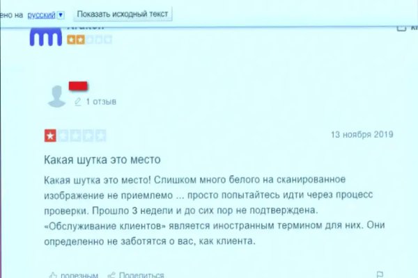 Не могу зайти в кракен