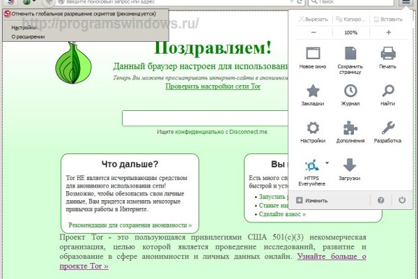 Кракен сайт тор ссылка