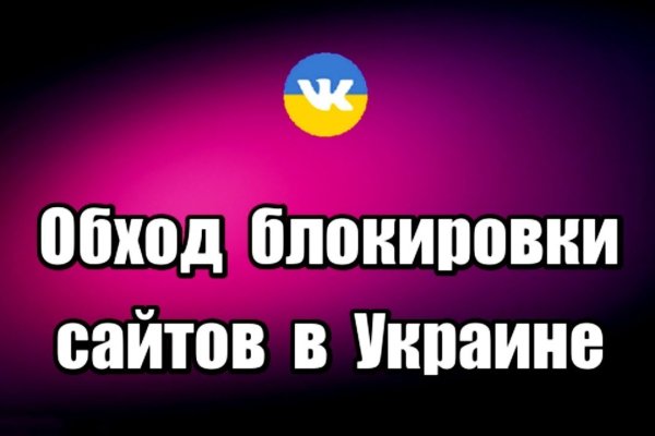 Как войти на кракен