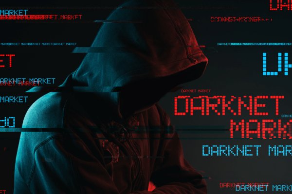Заказать даркнет