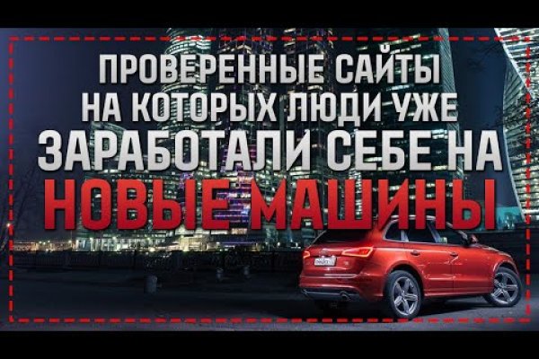 Ссылки для tor