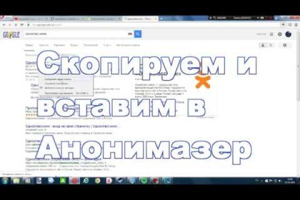Новый адрес кракен