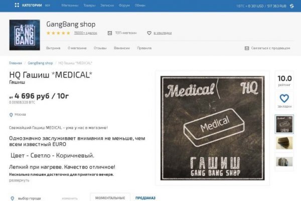 Где купить наркоты
