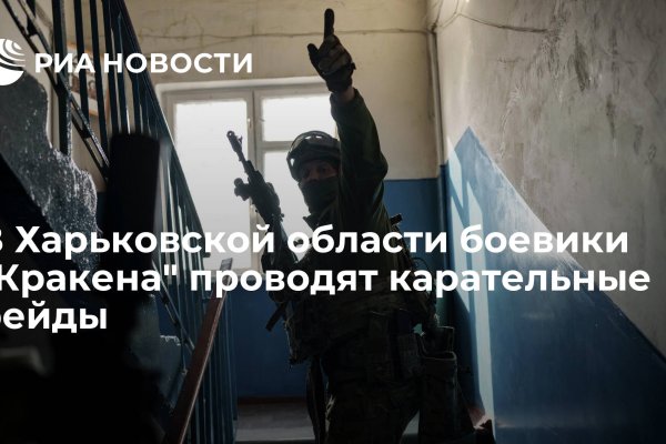 Что такое кракен маркетплейс в россии