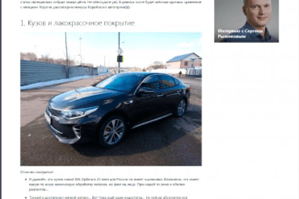 Кракен ссылка зеркало