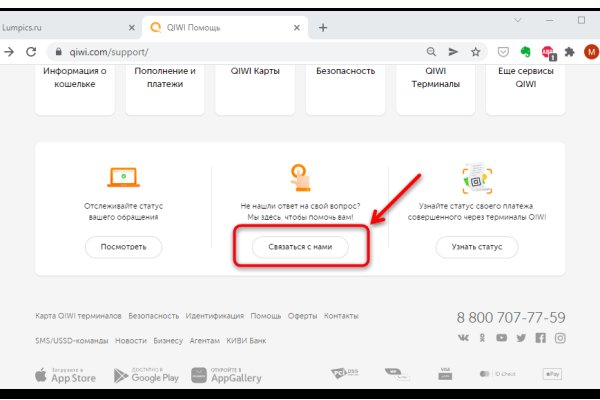 Как зарегистрироваться на кракене