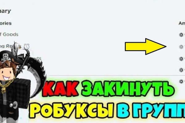 Kraken17 at сайт