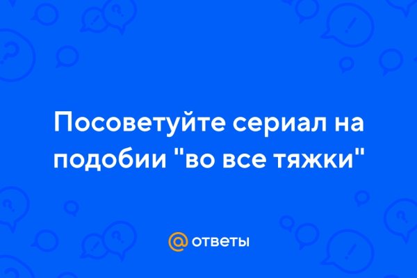 Регистрация на кракен