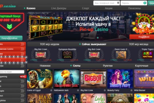 Ссылка на кракен площадка