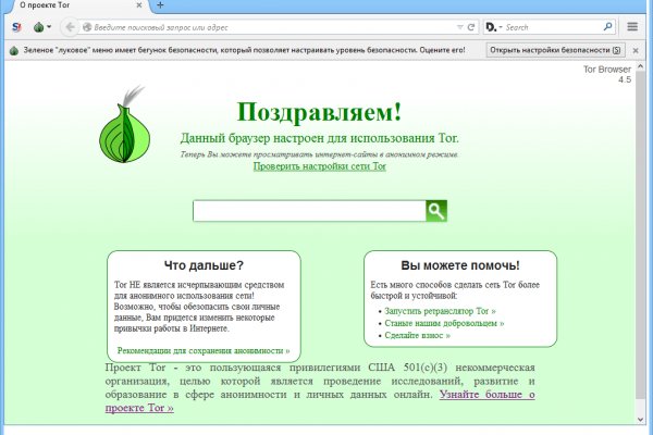 Ссылка на кракен в браузере