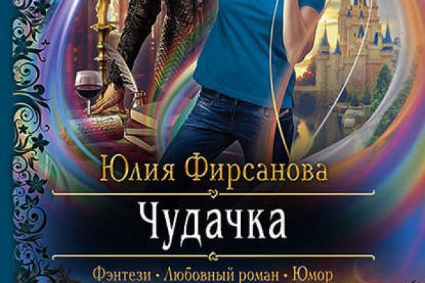 Только через тор кракен