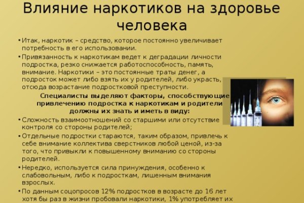 Кракен активная ссылка