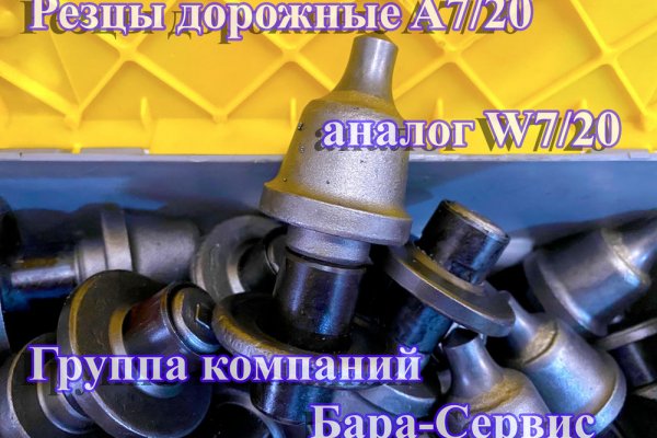 Сайт кракена актуальный