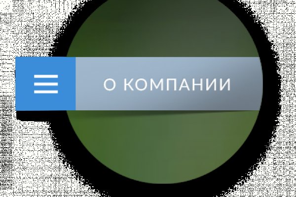 Оригинальная ссылка кракен браузера