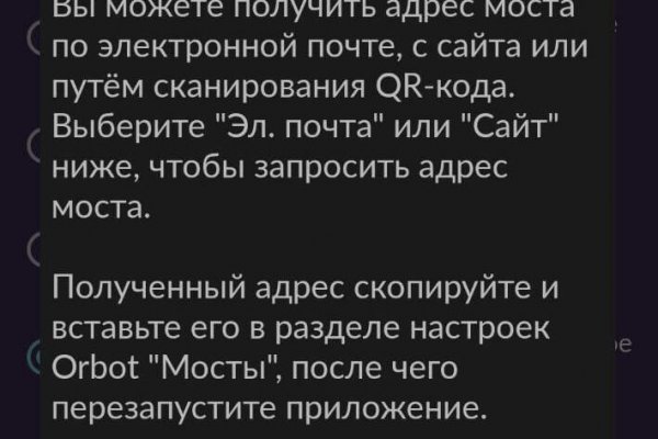 Забыл пароль от кракен