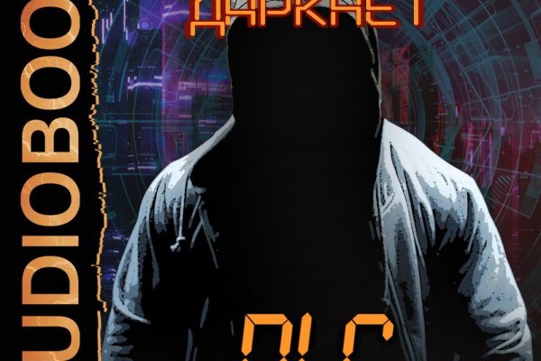 Кракен правила площадки