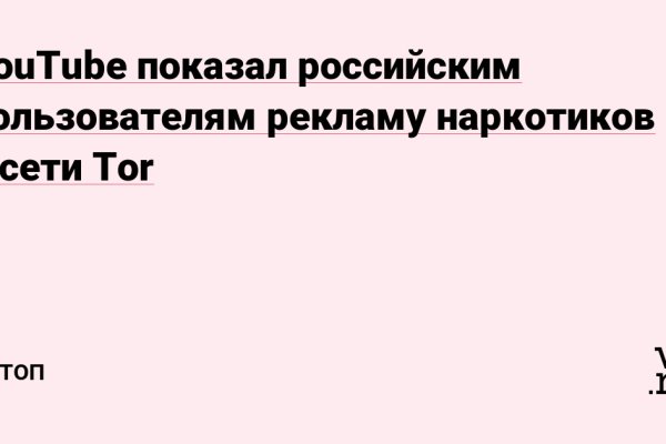 Кракен торговая площадка даркнет