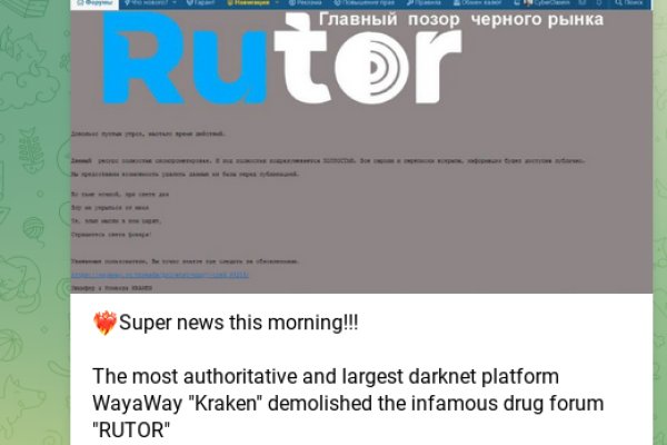 Как вывести деньги с кракена