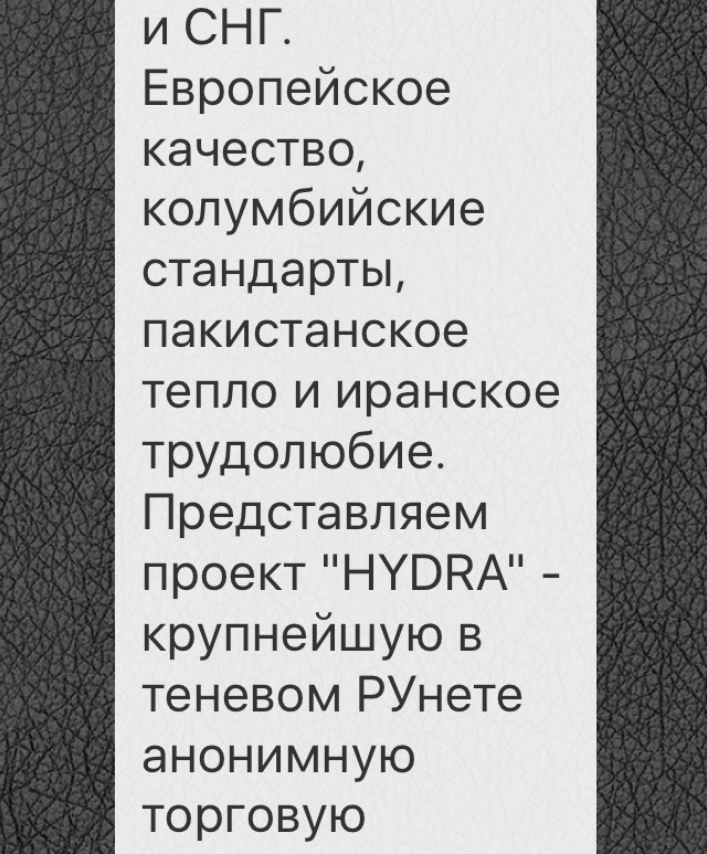 Пользователь не найден кракен даркнет